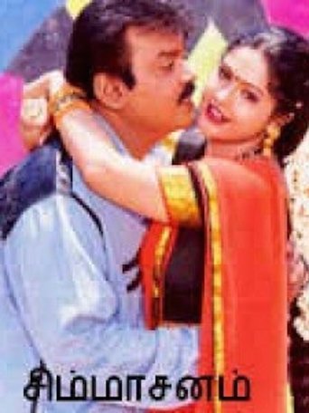 voir regarder in the name of the father regarder film en streaming gratuit hd film simmasanam 2000 en streaming vf complet voir regarder in the name of the father regarder film en streaming gratuit hd film simmasanam 2000 en streaming vf complet