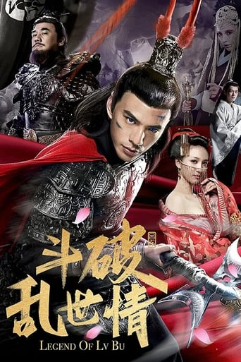 Poster of Legend of Lv Bu