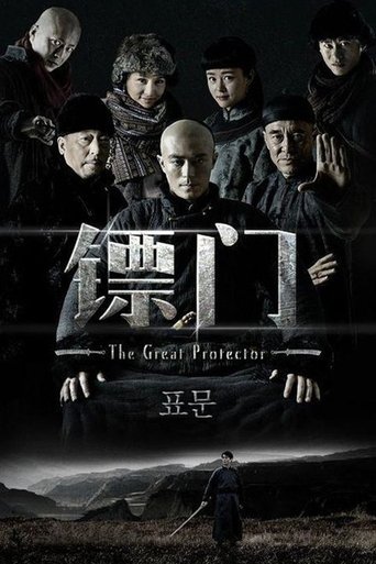 표문: 지켜야 할 것