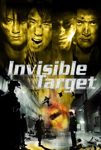 Poster of Invisible Target
