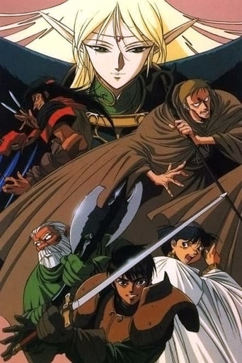 Record of Lodoss War