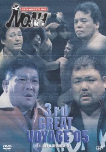 Poster of NOAH 3rd Great Voyage 2005