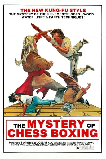 MYSTERY OF CHESS BOXING, THE (HONG KONG) (DVD)