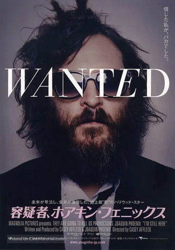 容疑者、ホアキン・フェニックス