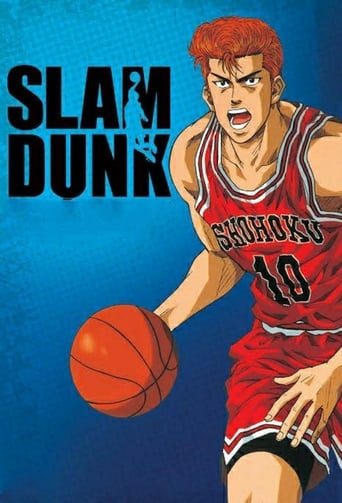 Slam Dunk