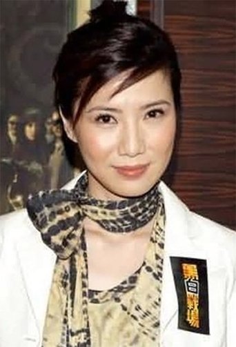 Suki Kwan