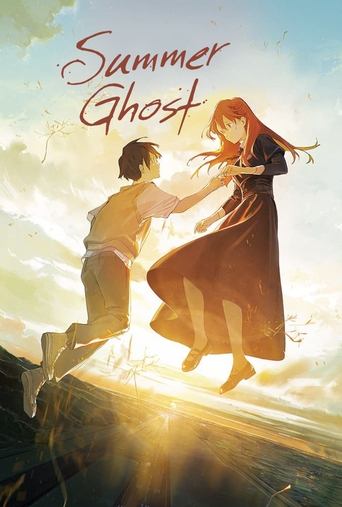Image Summer Ghost