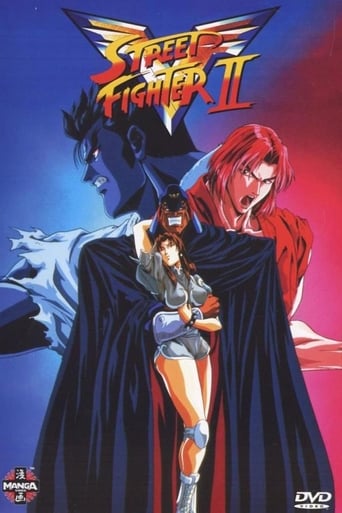 Street Fighter II: V