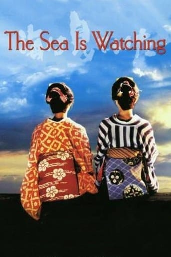 SEA IS WATCHING, THE (JAPANESE) (DVD)