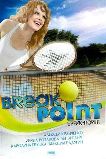 Poster of Break Point