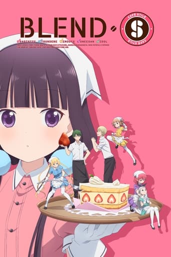 Poster of Blend S