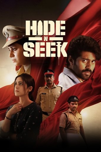 Image Hide N Seek