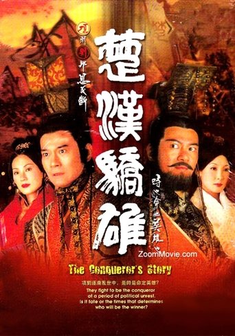 The Conqueror's Story
