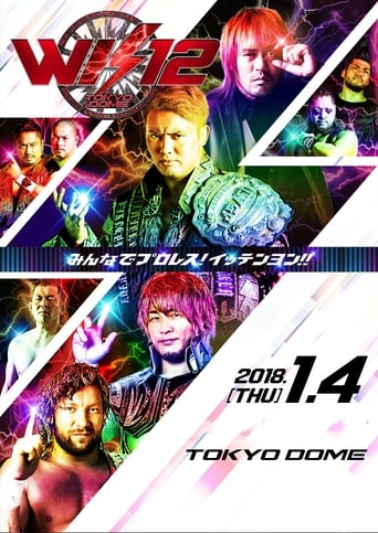 NJPW Wrestle Kingdom 12