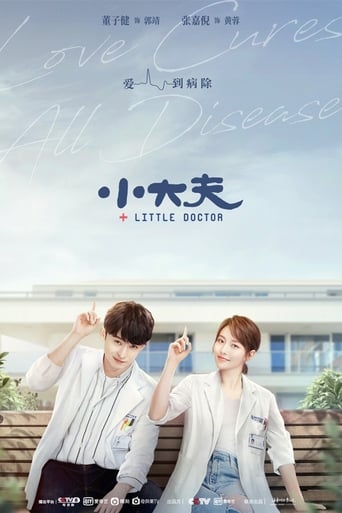 Poster of Little Doctor