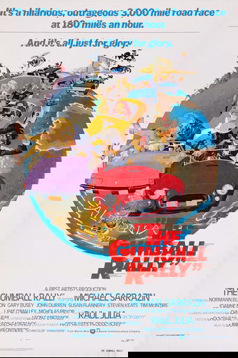 The Gumball Rally