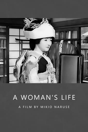 WOMAN'S LIFE, A (JAPANESE) (DVD-R)