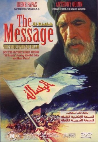 The Message (Story Of Islam) 1976 In Urdu - By115