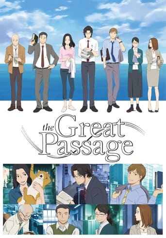 The Great Passage