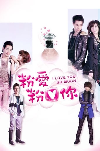 Poster of I Love You So Much