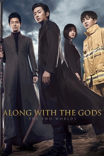 Image Along with the Gods: The Two Worlds
