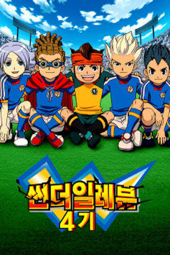 Inazuma Eleven