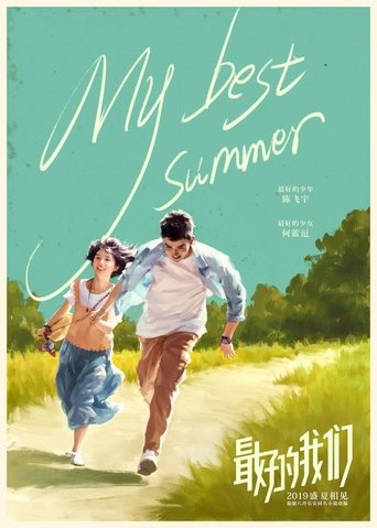 My Best Summer