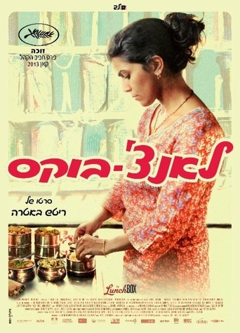 Watch The Lunchbox Online Free HD Watch The Lunchbox Online Free HD