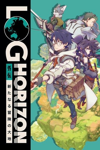 Log Horizon