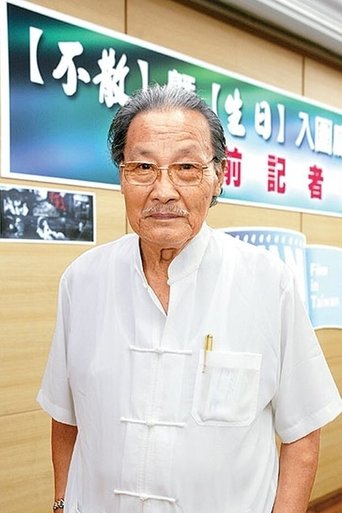Image of Miao Tien