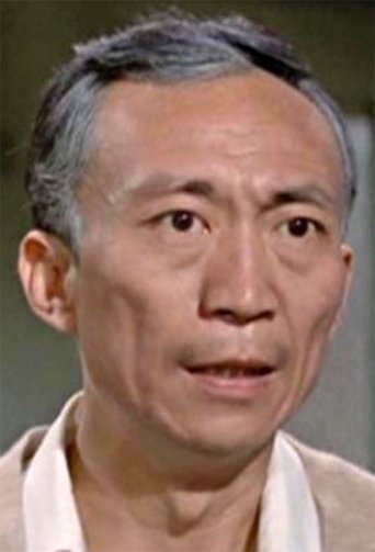 Ngai Ping-Ngo