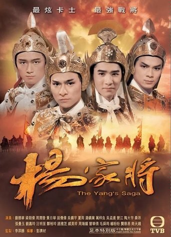 The Yang's Saga