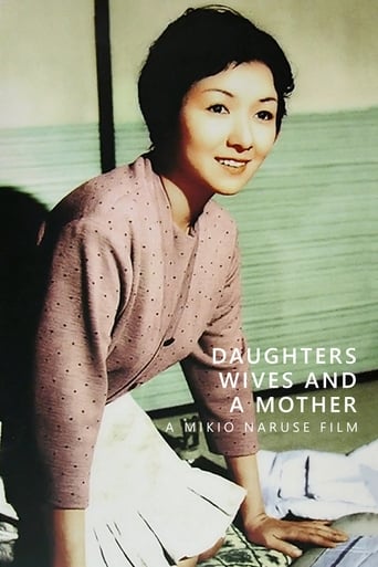 DAUGHTERS WIVES AND A MOTHER (JAPANESE) (DVD-R)