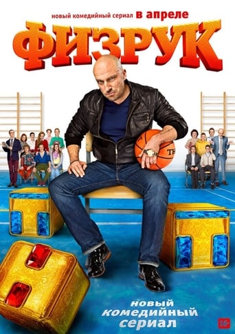 Season 1 (2014)