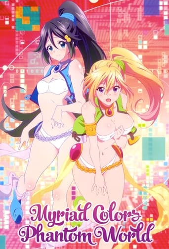 Myriad Colors Phantom World