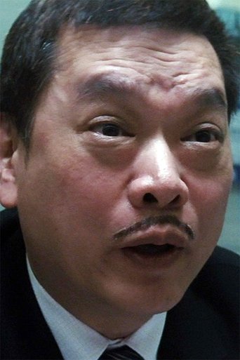 Ronald Yan