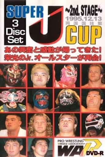 Poster of WAR Super J Cup 1995