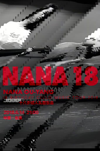 欧阳娜娜:18岁成人礼音乐会