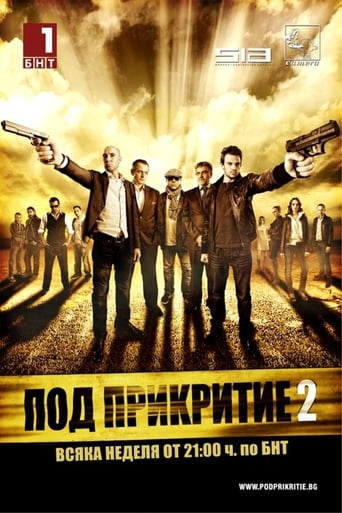 Saison 2 (2011)