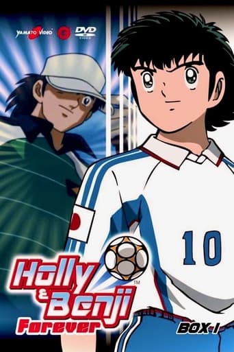 Captain Tsubasa: Road to 2002