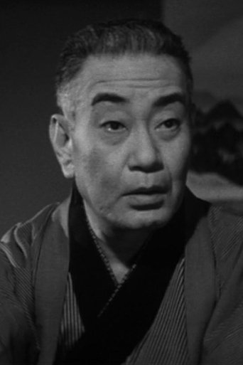 Image of GanjirĂ´ Nakamura I