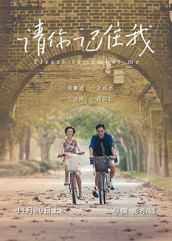 Poster of Please Remember Me
