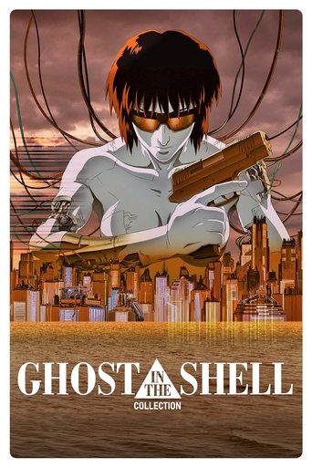 Ghost in the Shell Anime