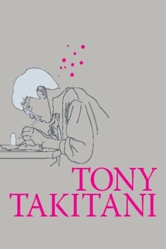 TONY TAKITANI (JAPANESE) (DVD)