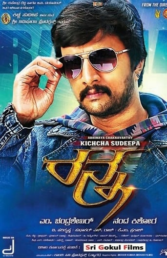 Ranna 2015 Kannada Movie Dvdrip Free Hd Quality 720p Torrent