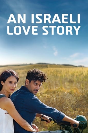 ISRAELI LOVE STORY, AN (ISRAELI) (DVD)