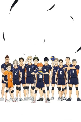 Haikyu!!