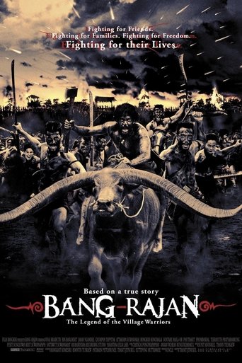 Bang Rajan
