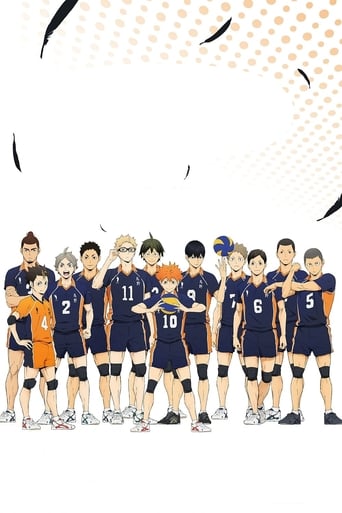 Haikyu!!