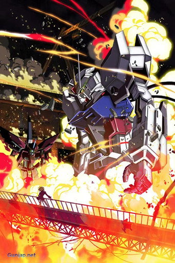 Poster of 機動戦士ガンダムSEED HDリマスター